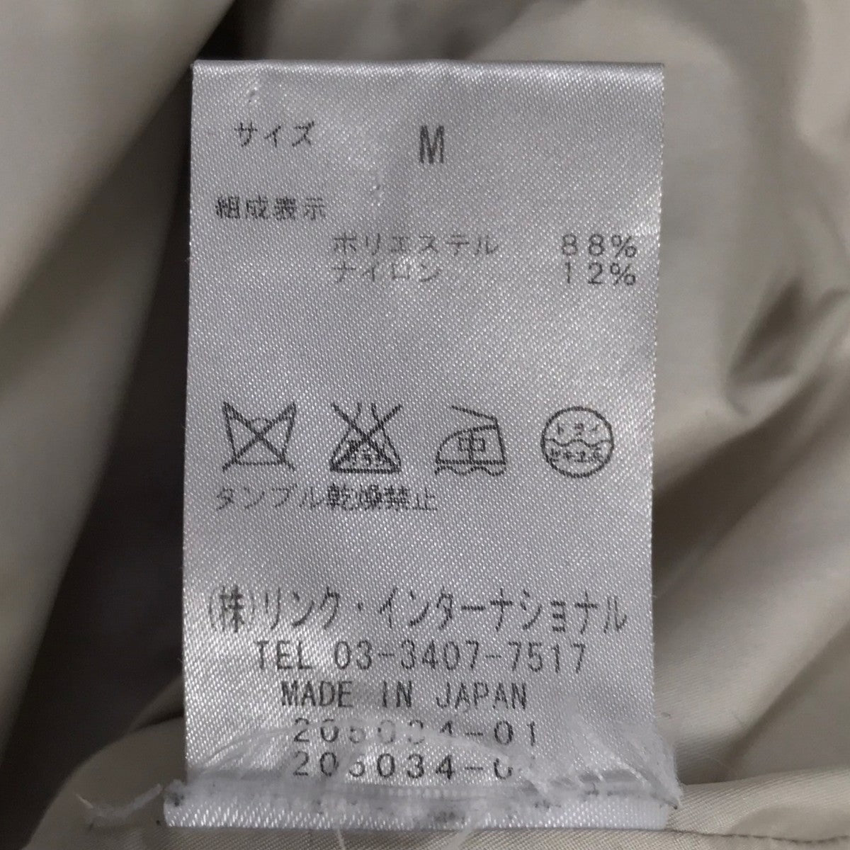 HELMUT LANG(ヘルムートラング) ジップアップジャケット 17-9104507
