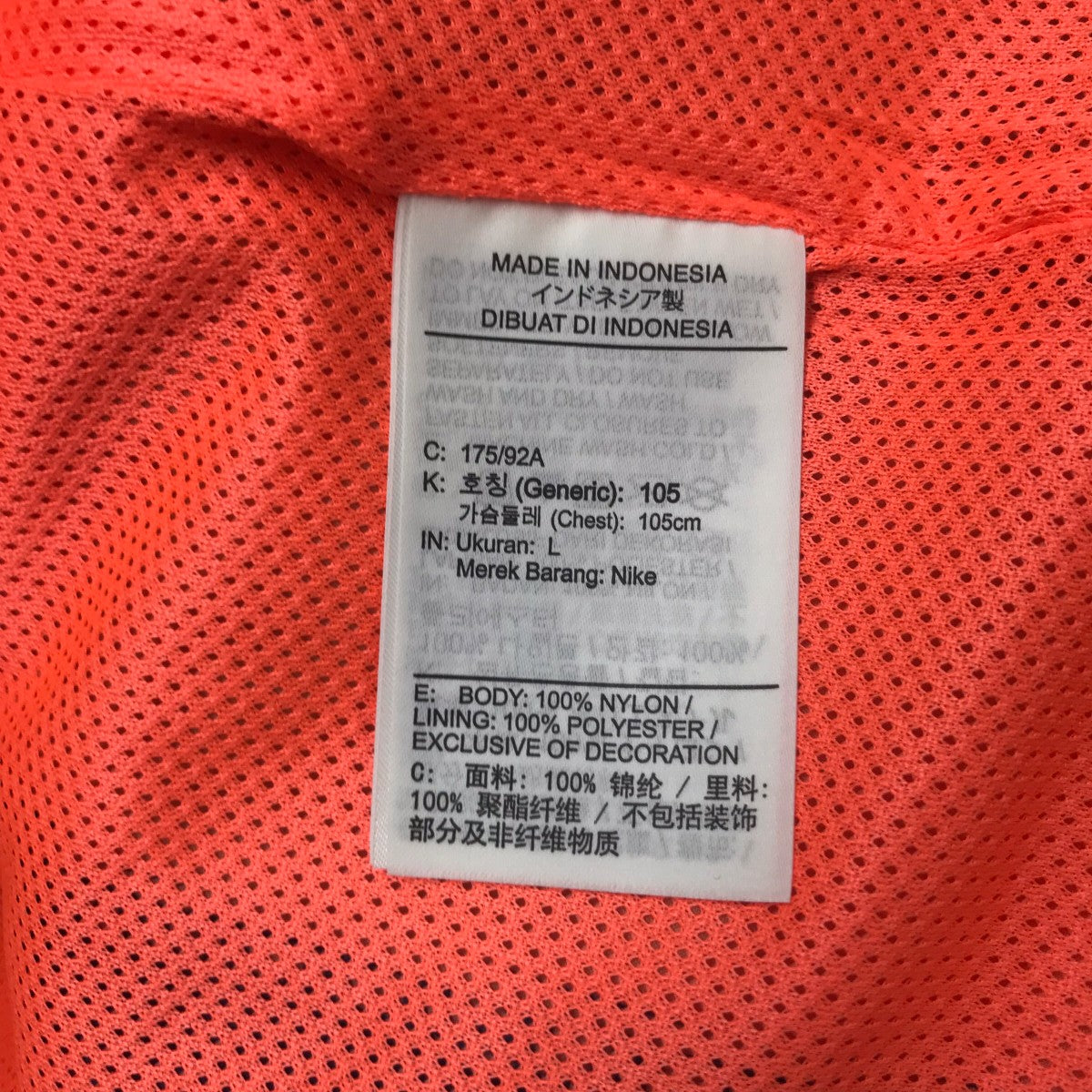 NIKE FCB T90 TRACK JACKET W 3R GX ナイロンジャケット 古着・中古-7枚目のアイテム画像