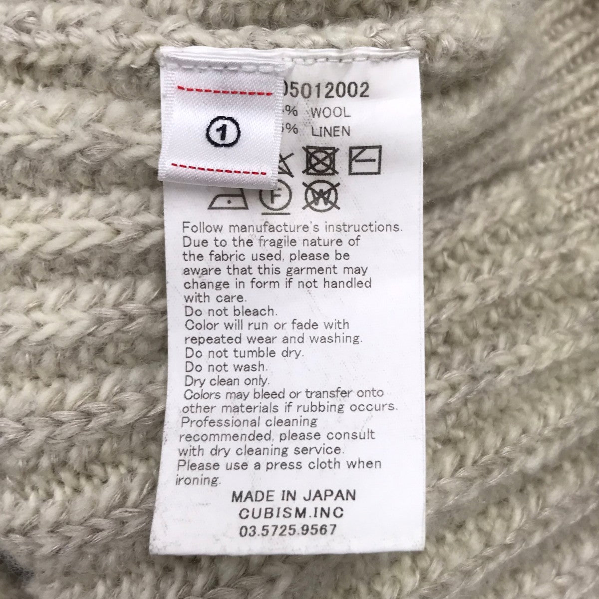 AMPLUS TURTLENECK KNIT タートルネックニット