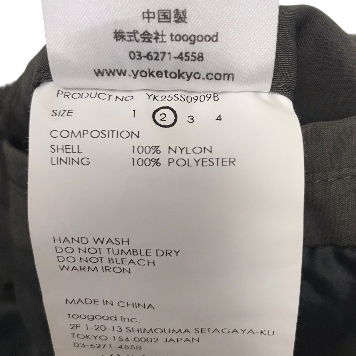 YOKE 25SSNYLON BOMBER JACKET ナイロンボンバージャケット 古着・中古-6枚目のアイテム画像