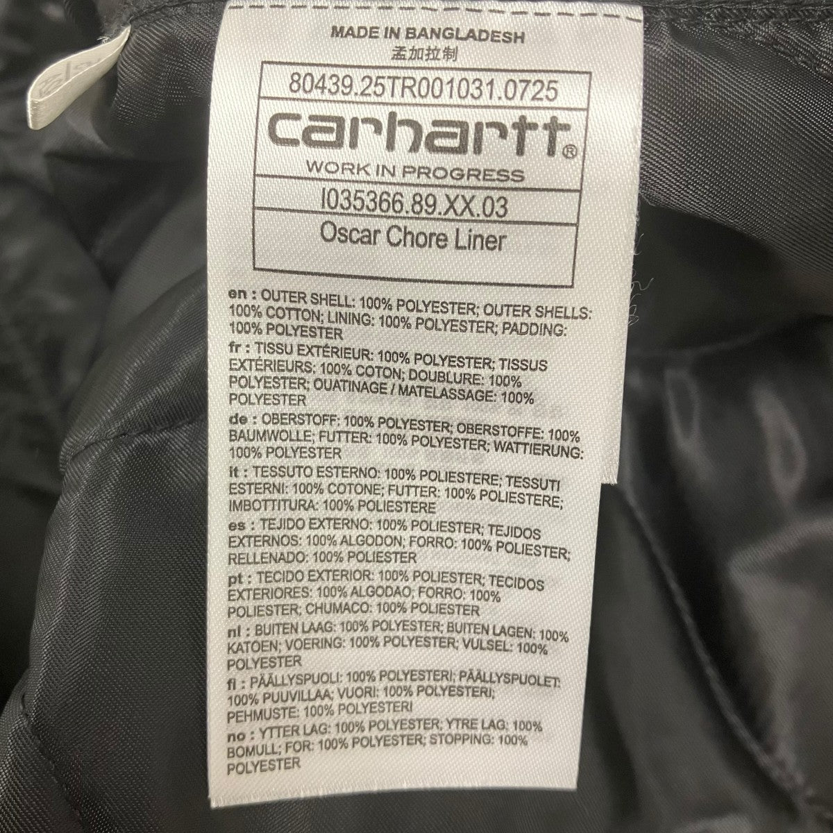 CARHARTT WIP oscar chore linerライナージャケット 古着・中古-6枚目のアイテム画像