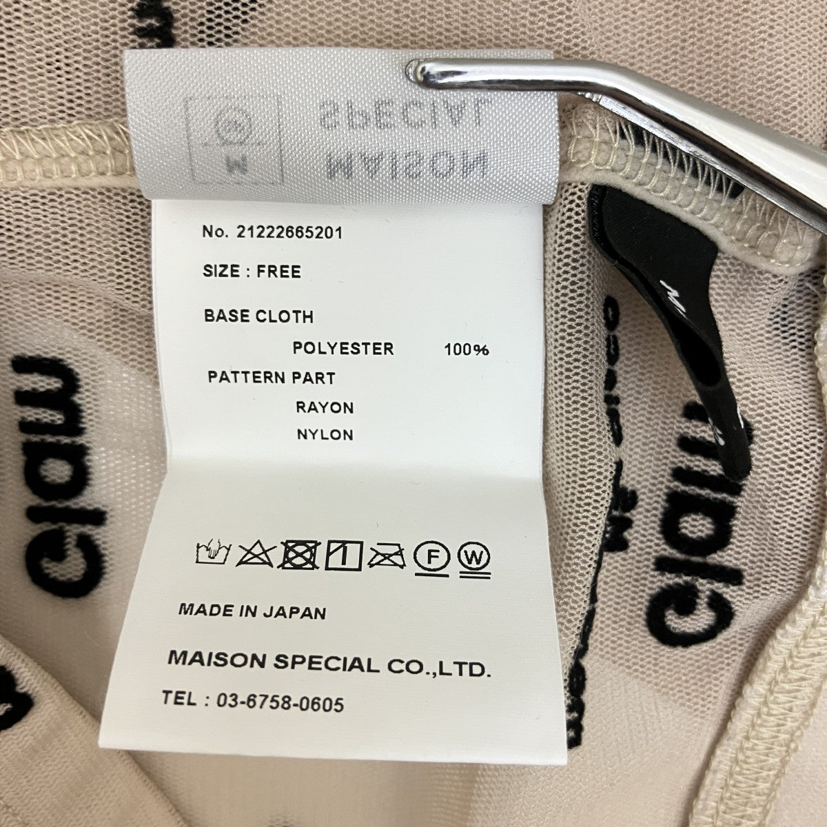 MAISON SPECIAL フロッキーグラム シアーストッキング21222665201 古着・中古-5枚目のアイテム画像