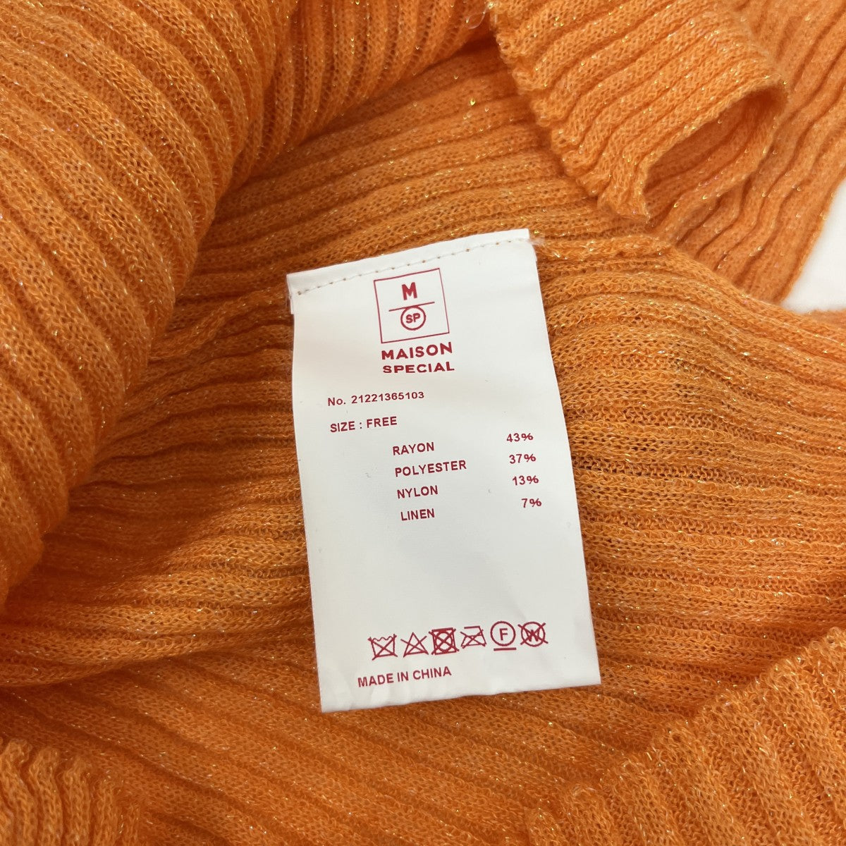 MAISON SPECIAL ラメニット21221365103 古着・中古-5枚目のアイテム画像