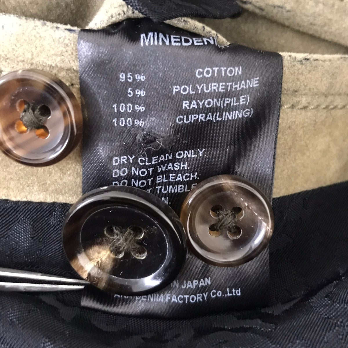 トラッカージャケット