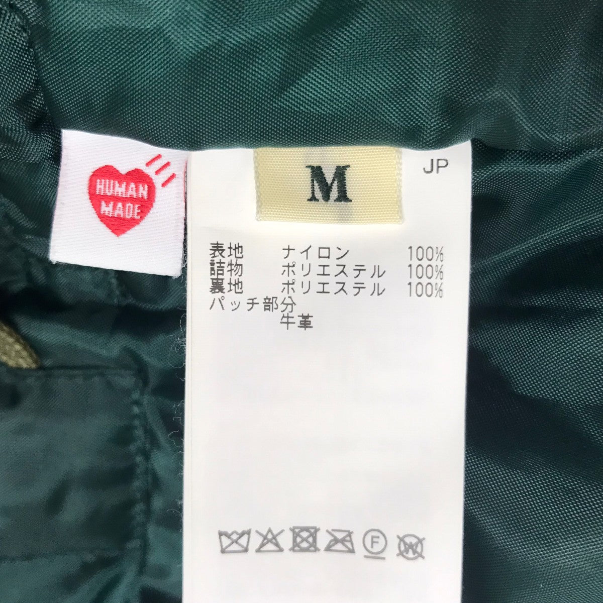 FLIGHT JACKET ナイロンフライトジャケット
