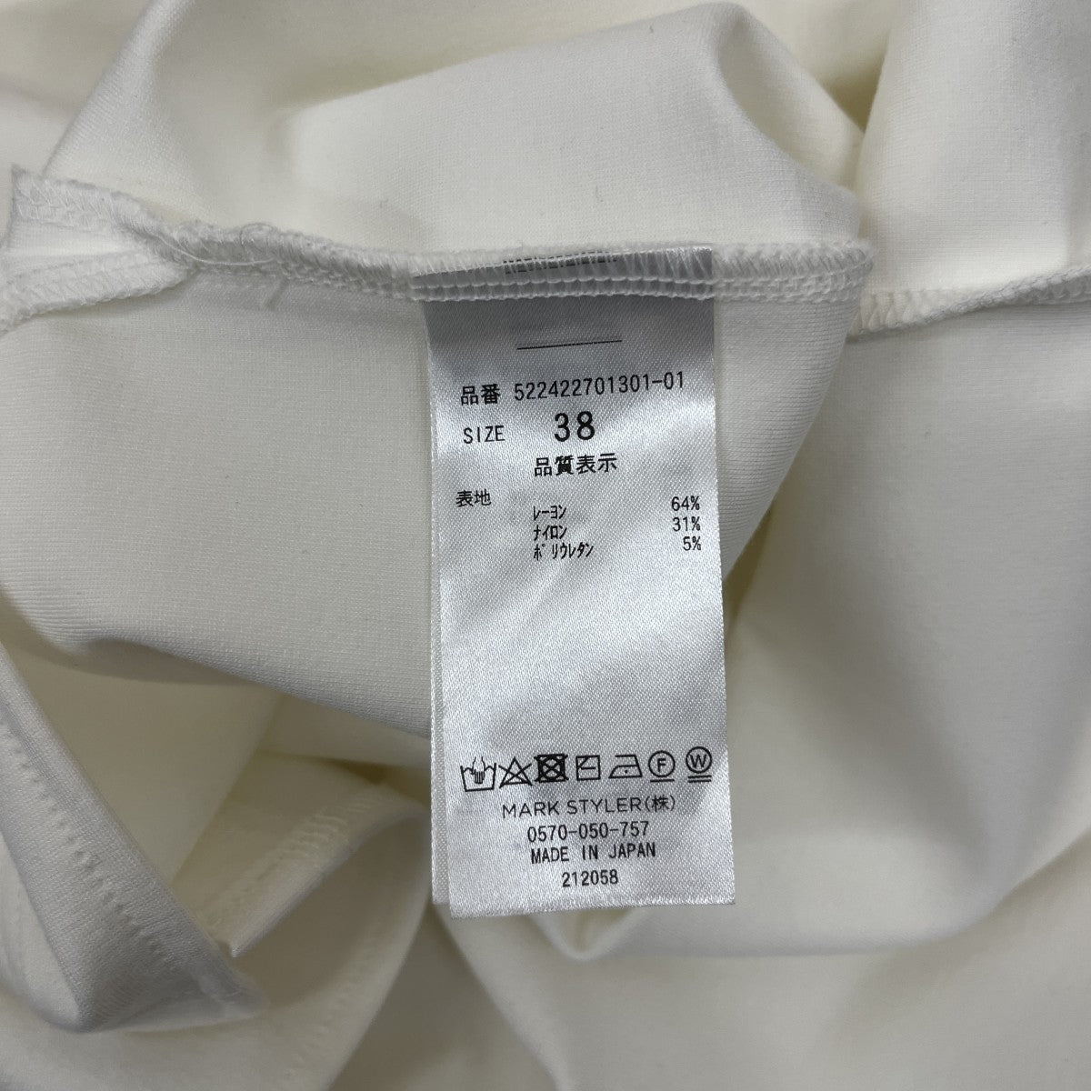 UN3D． ハイネックカットソー522422701301-01 古着・中古-4枚目のアイテム画像