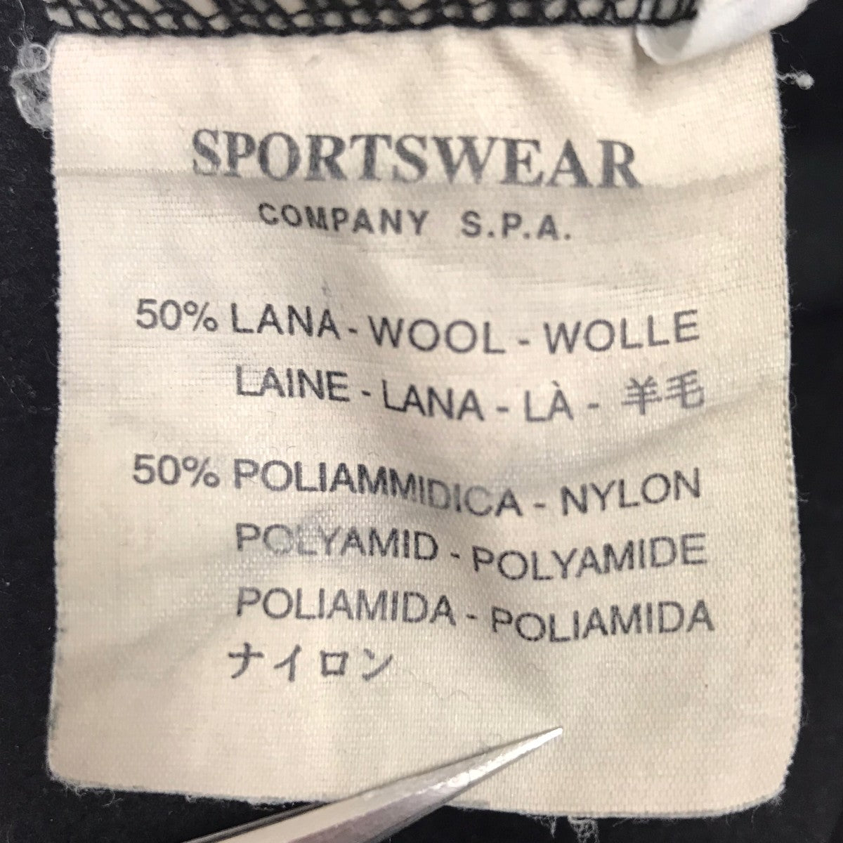 グリーンエッジワッペン 90Sニットジャケット