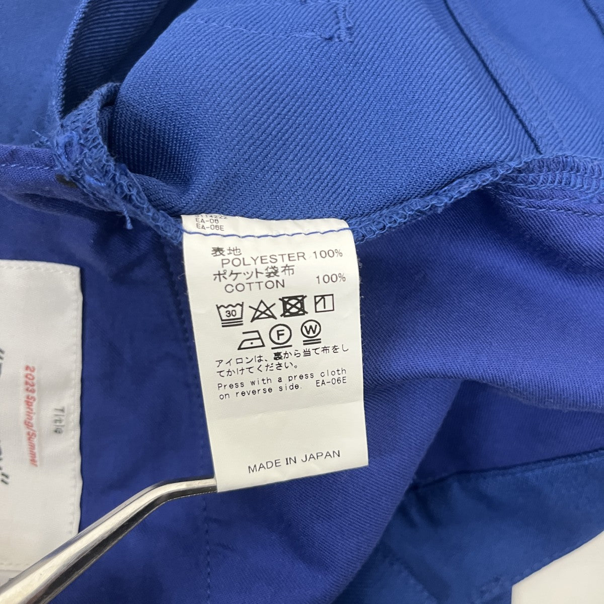 DAIRIKU センタープレスパンツ23SS P-8 古着・中古-6枚目のアイテム画像