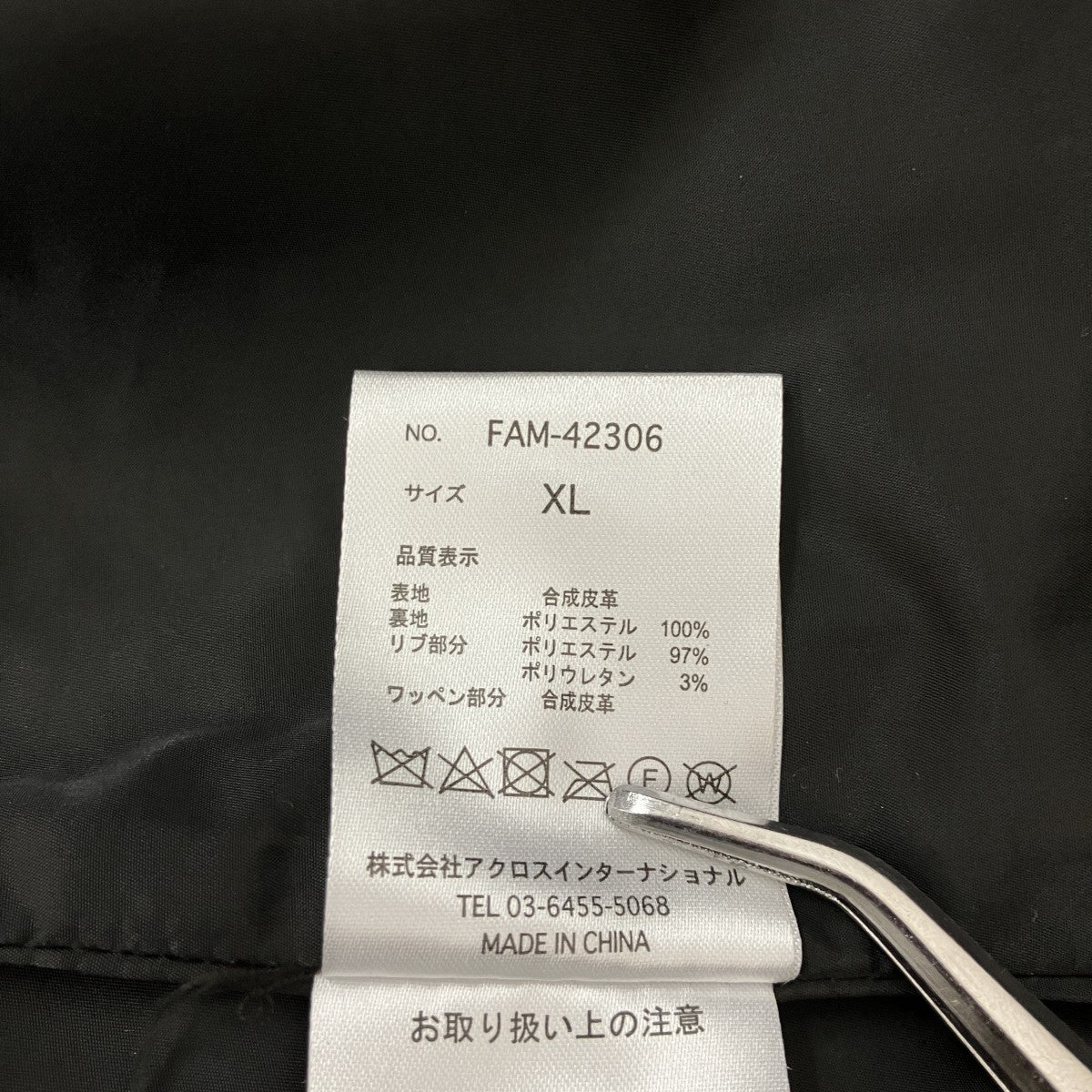【PYTHON ECO LEATHER VARSITY JACKET】フェイクレザージャケットFAM-42306