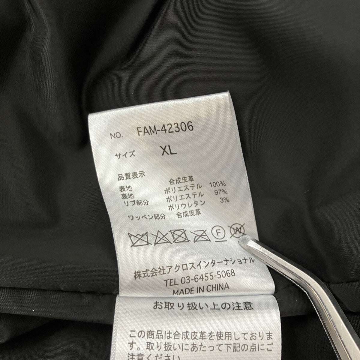 【PYTHON ECO LEATHER VARSITY JACKET】フェイクレザージャケットFAM-42306