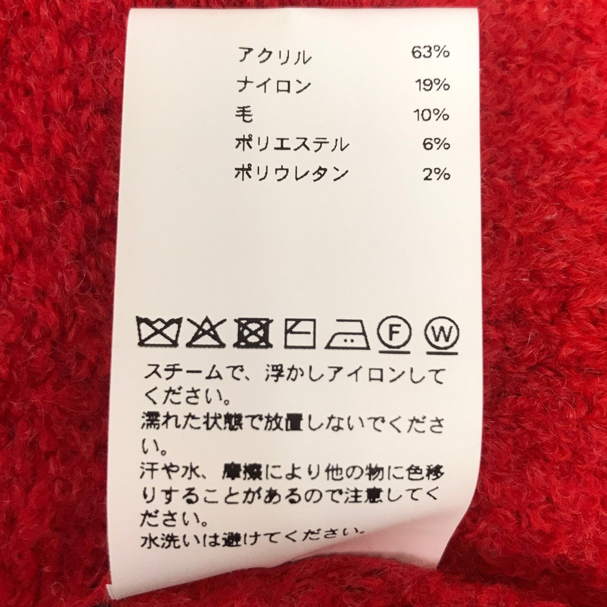 【Asymmetry Knit Cardigan】アシンメトリーカーディガン
