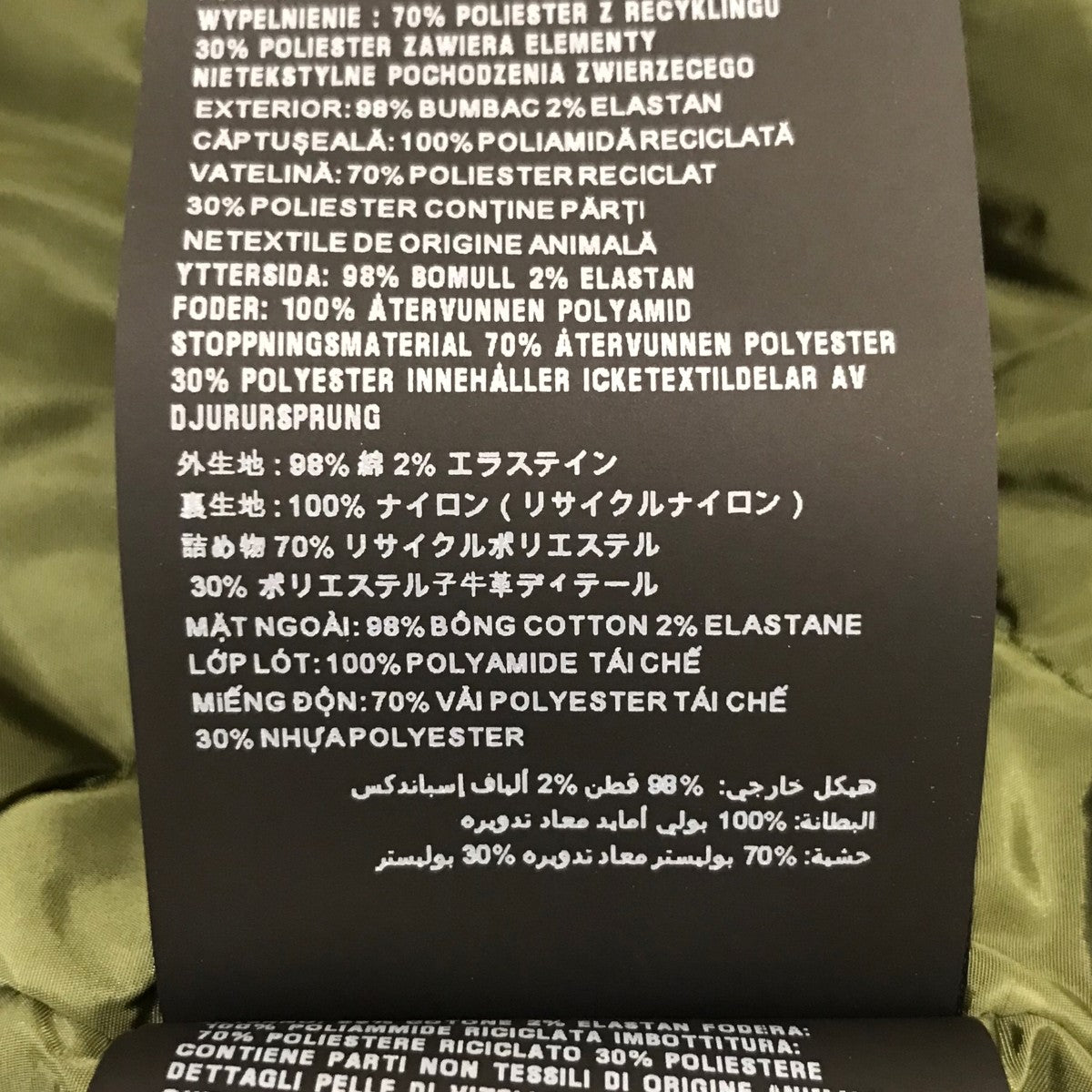 PRADA ジャケット 古着・中古-10枚目のアイテム画像