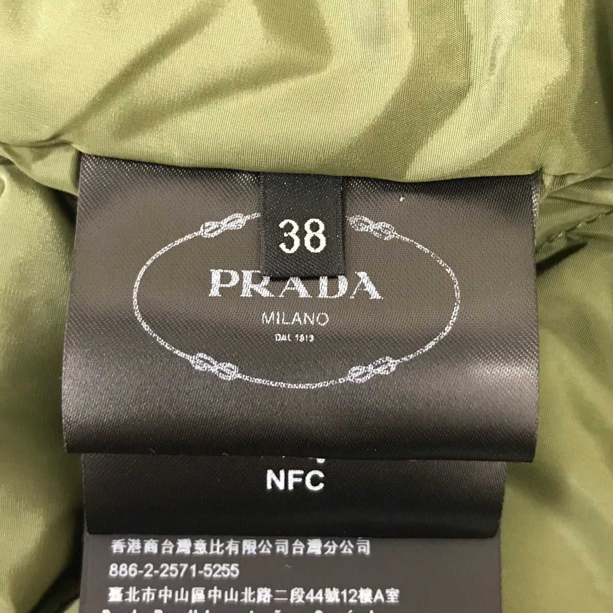 PRADA ジャケット 古着・中古-9枚目のアイテム画像