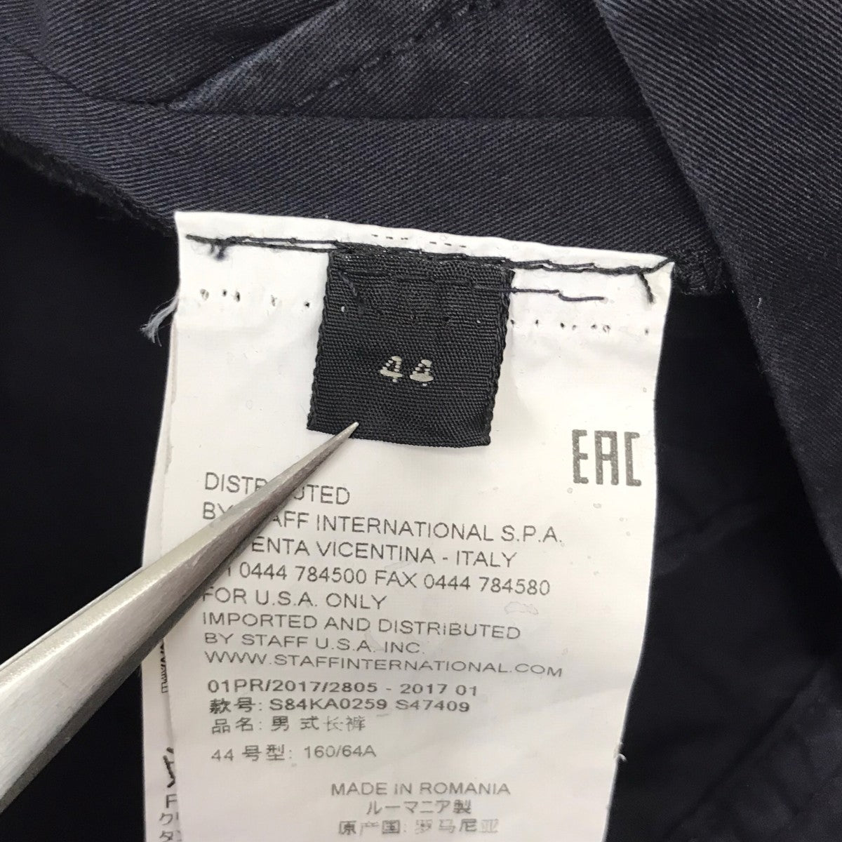 パンツ