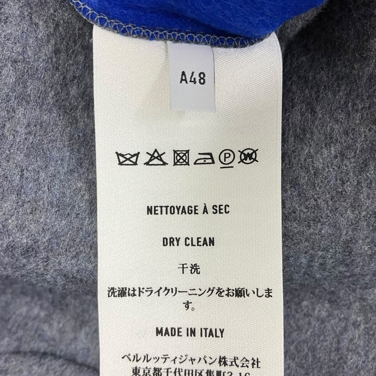 Berluti カシミヤテーラードジャケット 古着・中古-9枚目のアイテム画像