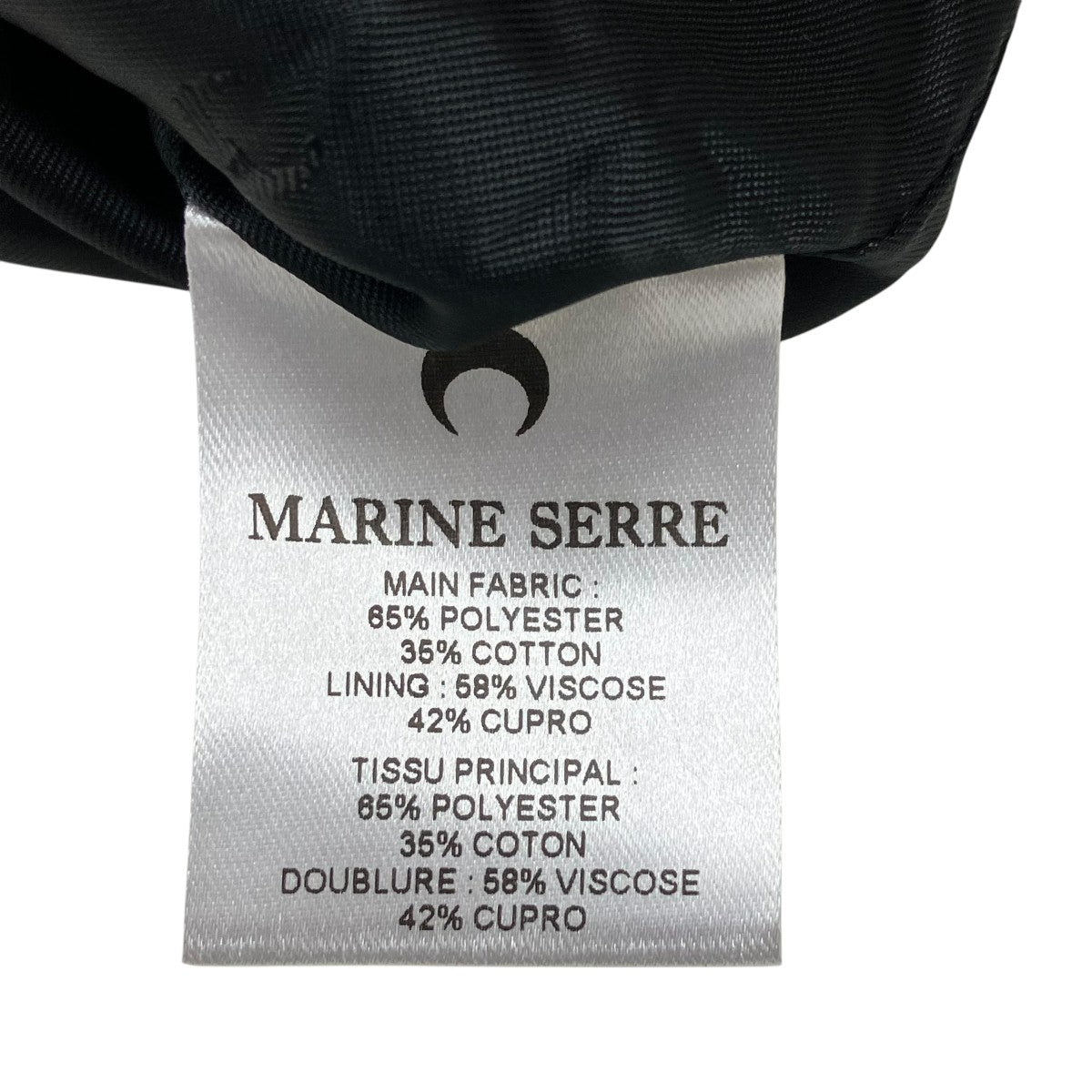 marine serre マルチポケットジャケット0950000758 古着・中古-5枚目のアイテム画像