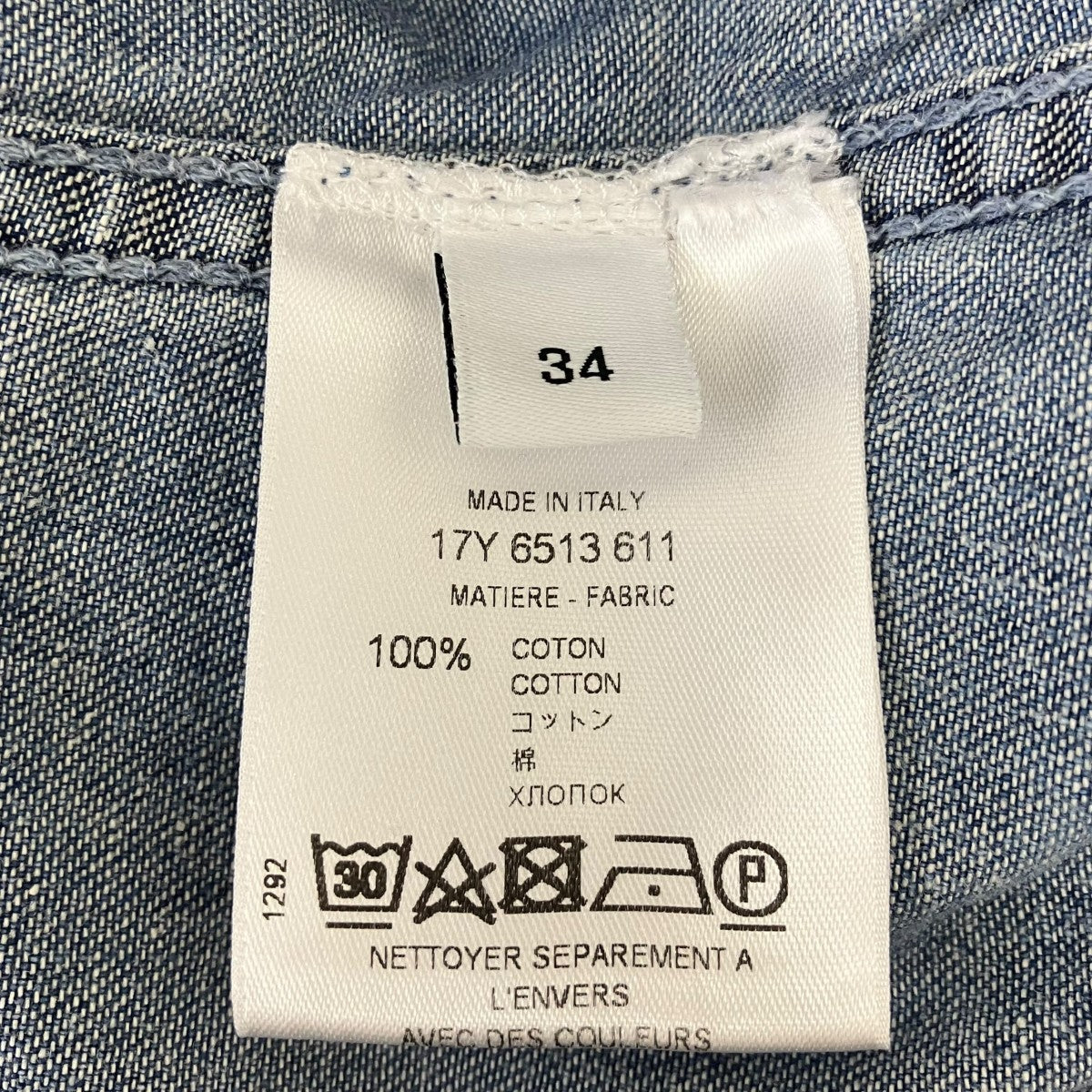 GIVENCHY(ジバンシィ) スターロゴデニムシャツ 17Y 6513 611