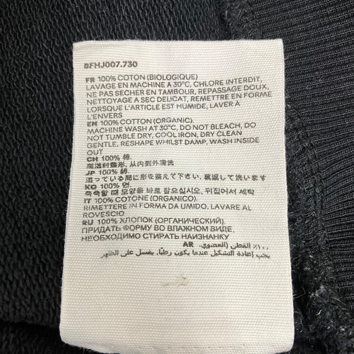 AMI Alexandre Mattiussi 胸ハートロゴスウェット 古着・中古-7枚目のアイテム画像