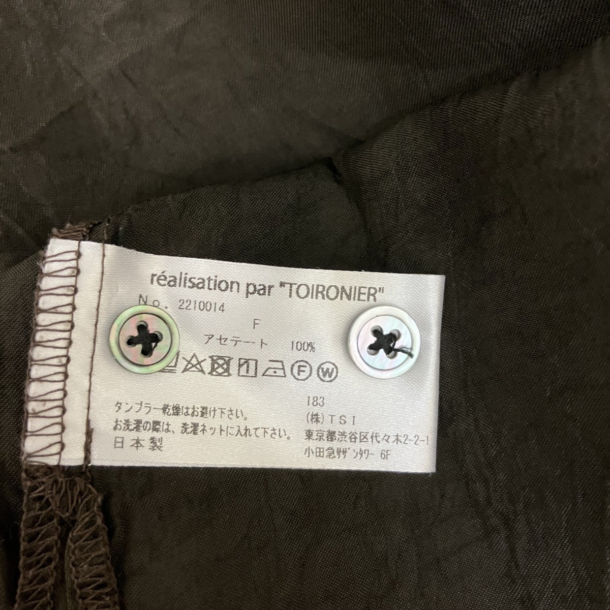 Toironier 長袖シャツ2210014 古着・中古-5枚目のアイテム画像
