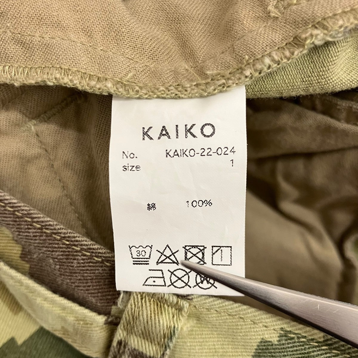 KAIKO カモフラ カーゴパンツKAIKO-22-024 古着・中古-8枚目のアイテム画像