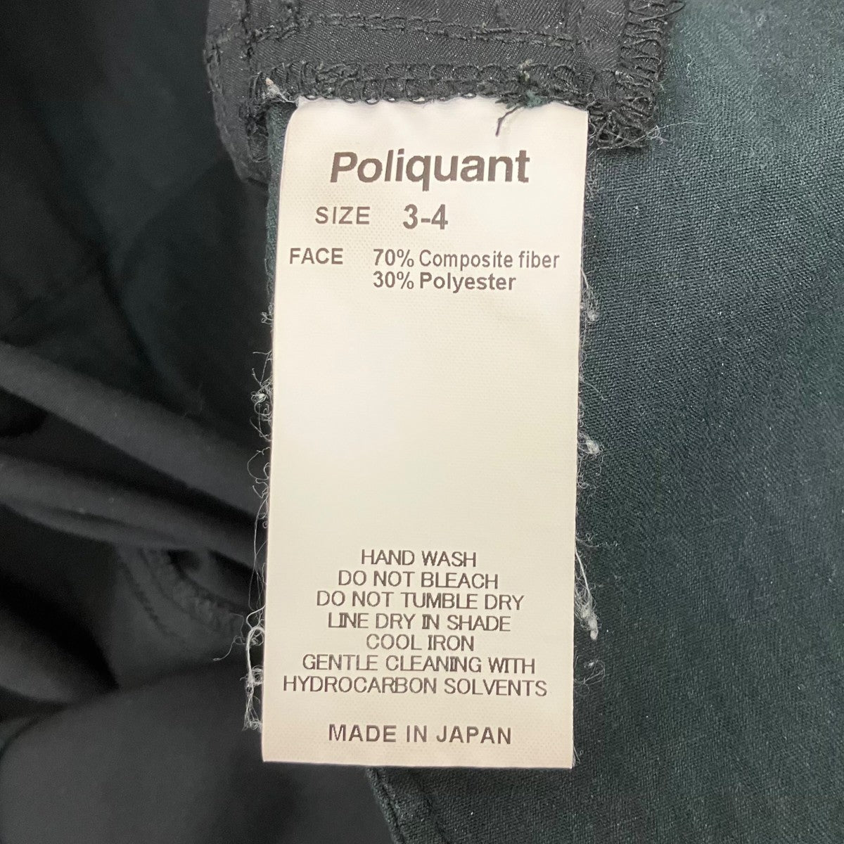 THE CHANGING LENGTH WIDE PANTSワイドパンツ