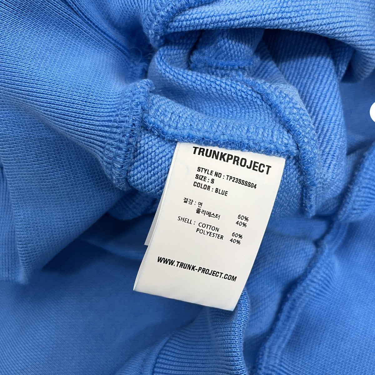 【Logo Cropped Sweatshirt】ショート丈スウェットTP23SSSS04