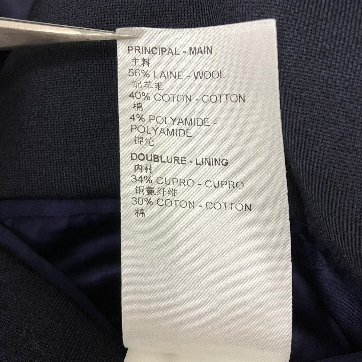 LOUIS VUITTON テーラードジャケット 古着・中古-8枚目のアイテム画像