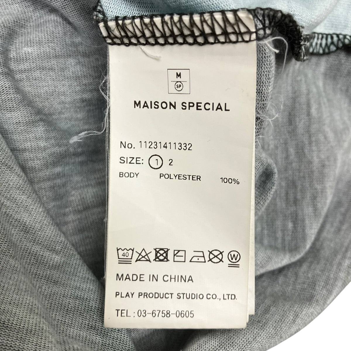 MAISON SPECIAL 半袖Tシャツ 古着・中古-6枚目のアイテム画像