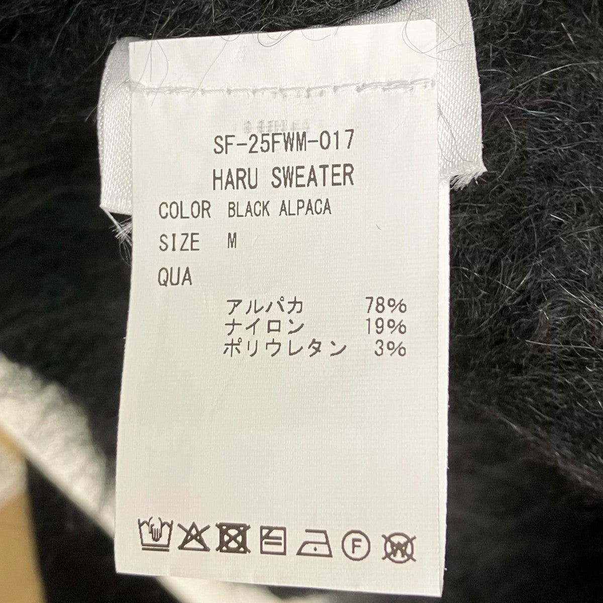 Sefr モヘアニット 古着・中古-5枚目のアイテム画像