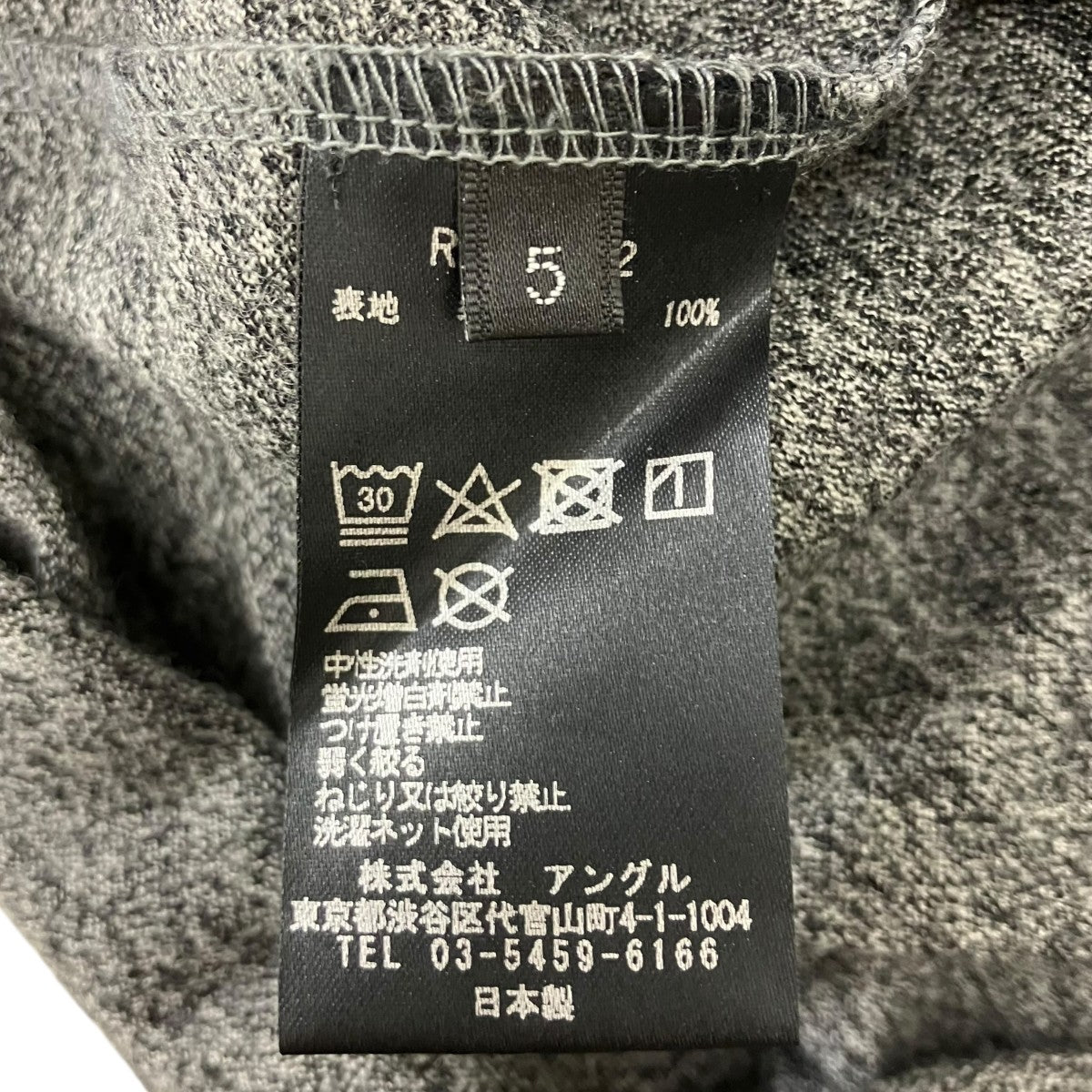 長袖カットソー
