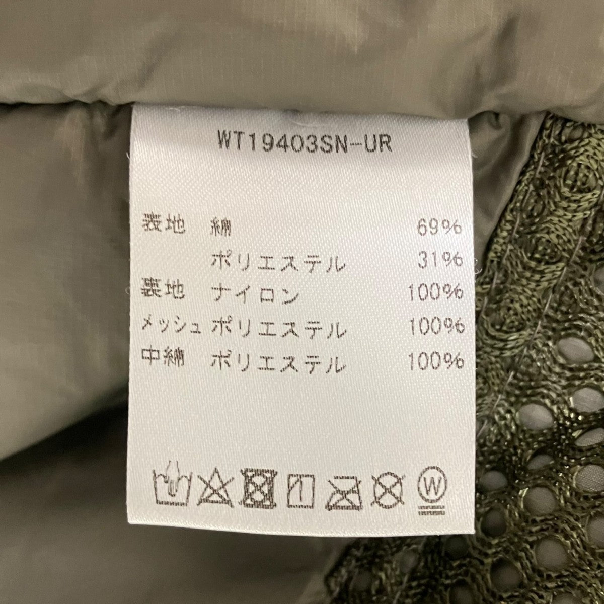 WILD THINGS HAPPY JACKET ハッピージャケット 古着・中古-7枚目のアイテム画像
