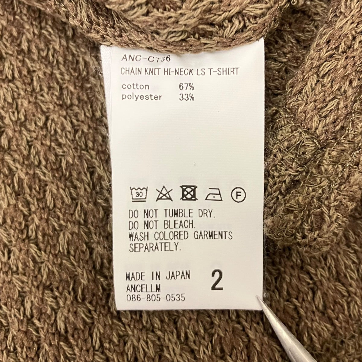 ANCELLM ハイネックセーター 古着・中古-5枚目のアイテム画像