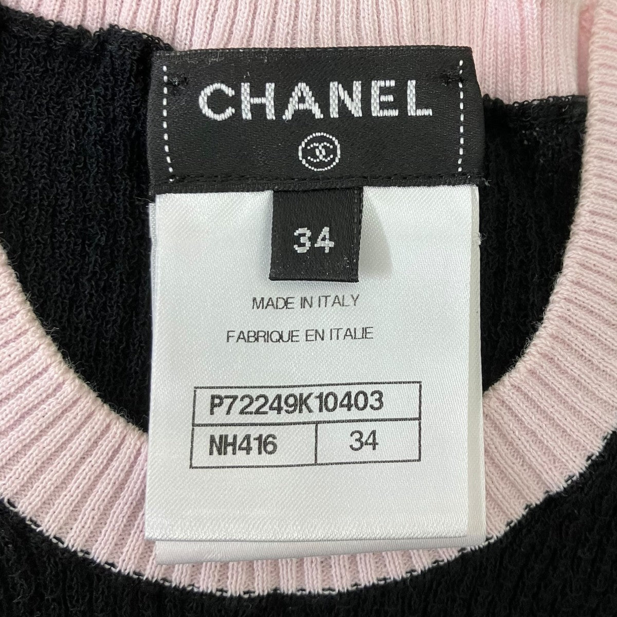 CHANEL ココマークロゴニット 古着・中古-6枚目のアイテム画像