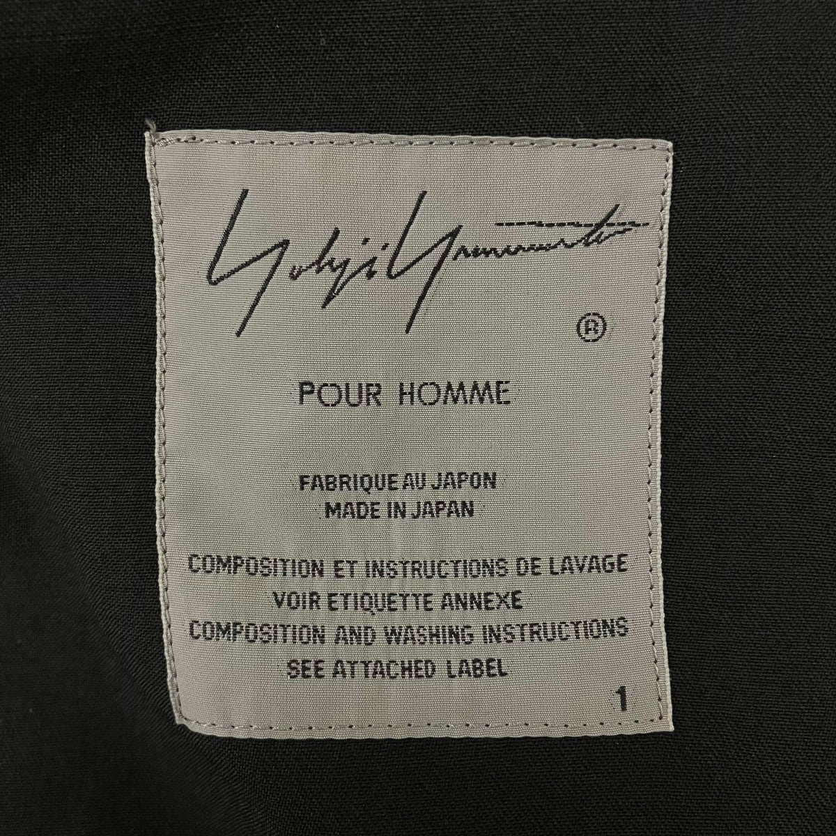 Yohji Yamamoto pour homme シャツコート 古着・中古-8枚目のアイテム画像