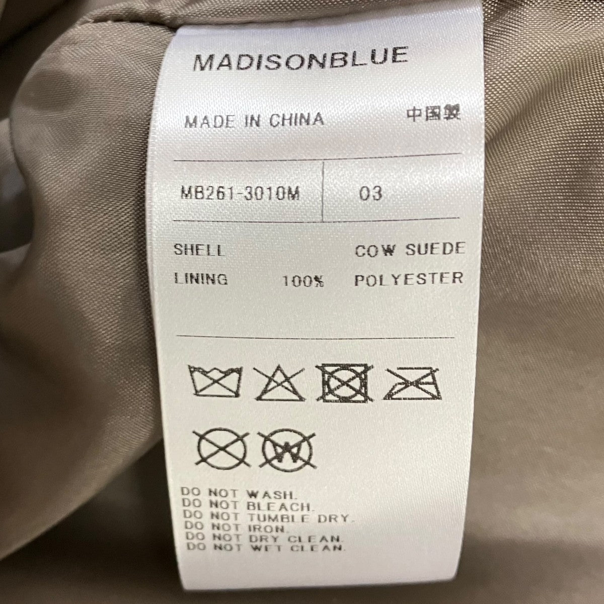 MADISON BLUE 26SSHEM CUT STRAIGHT PT SUEDE MNSスエードストレートパンツMB261-3010M 古着・中古-7枚目のアイテム画像
