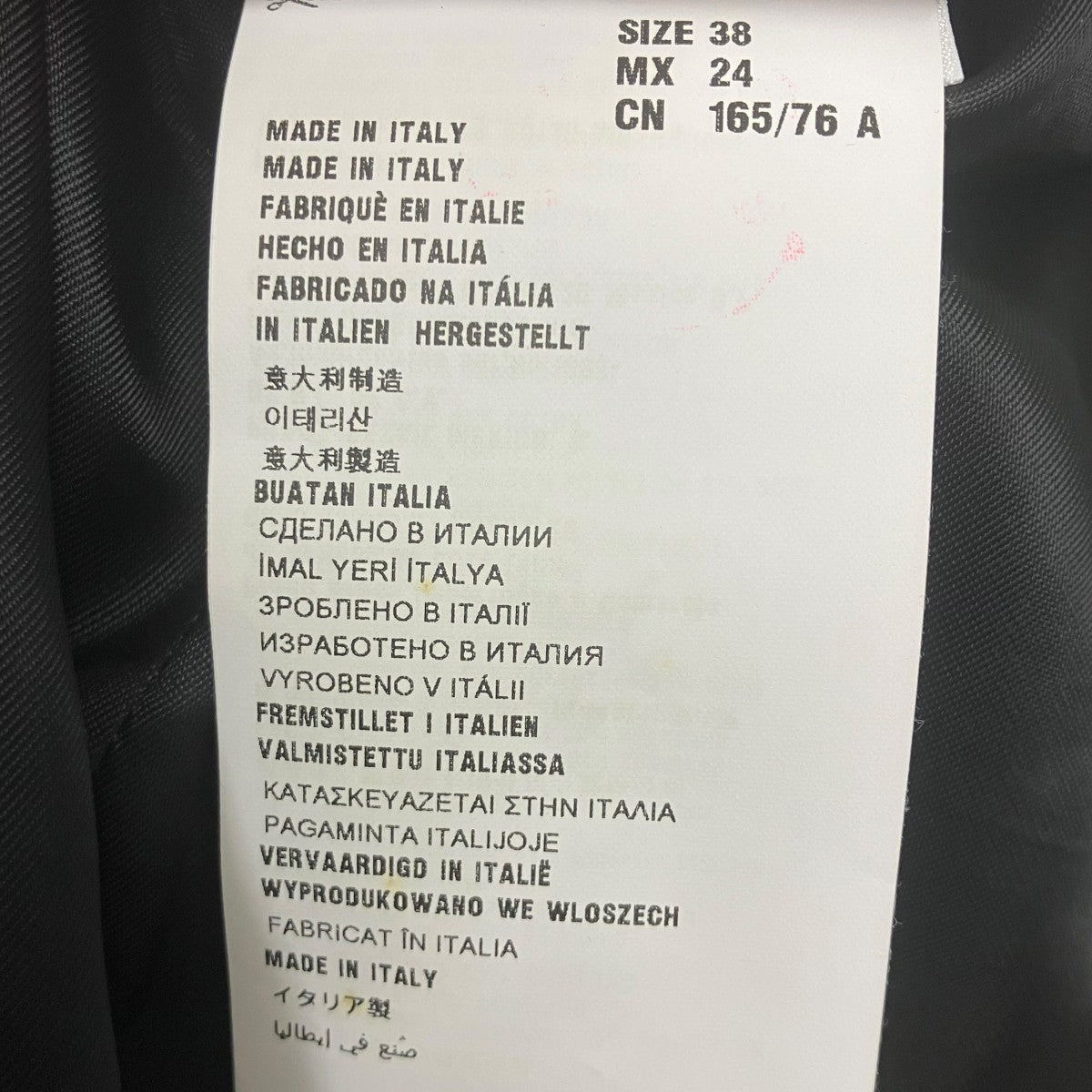 MIU MIU 花柄チェスターコート 古着・中古-6枚目のアイテム画像
