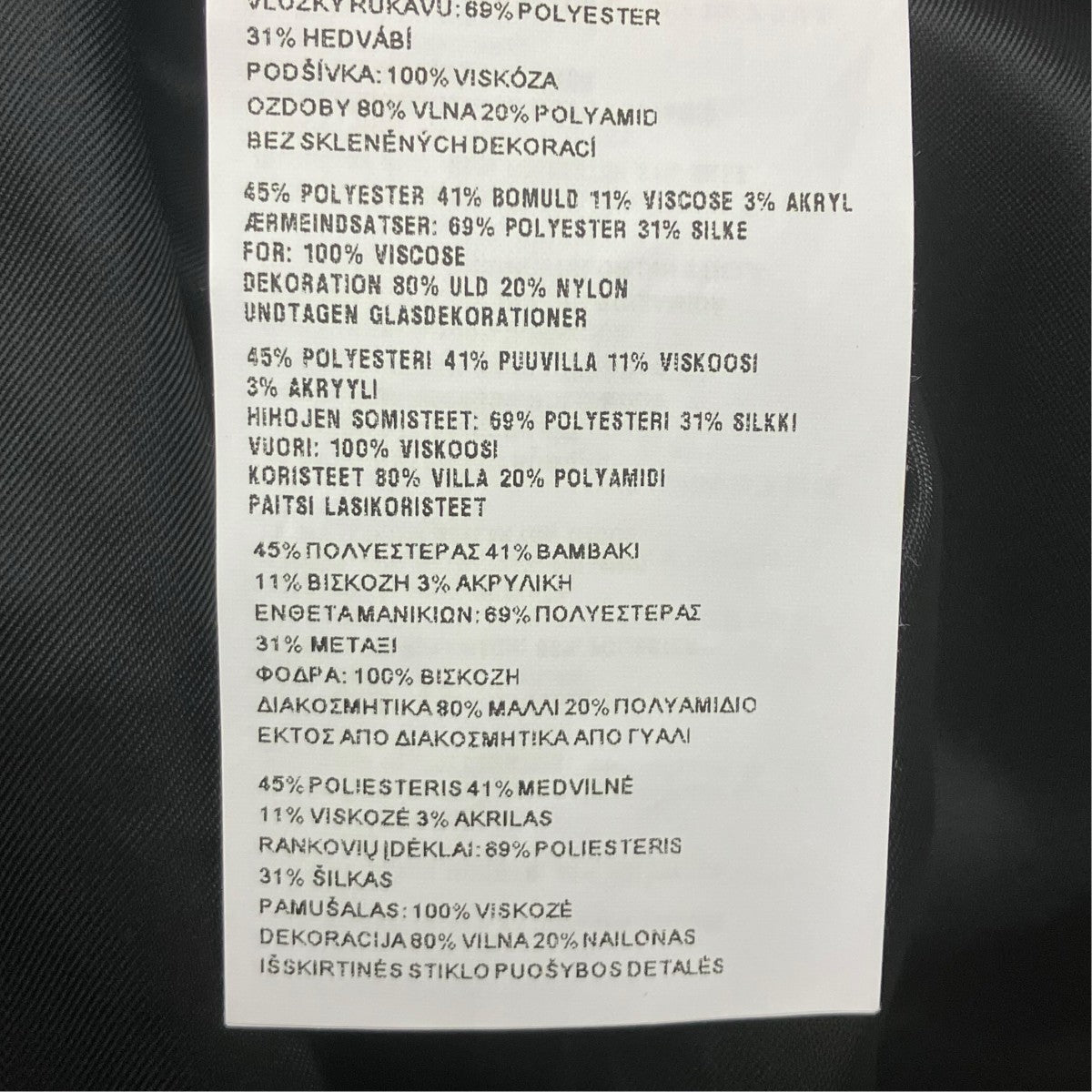 MIU MIU 花柄チェスターコート 古着・中古-7枚目のアイテム画像