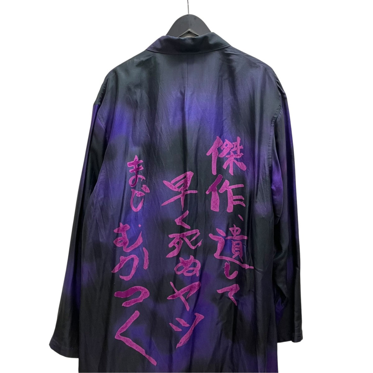 Yohji Yamamoto pour homme(ヨウジヤマモトプールオム) 17SS 傑作残し