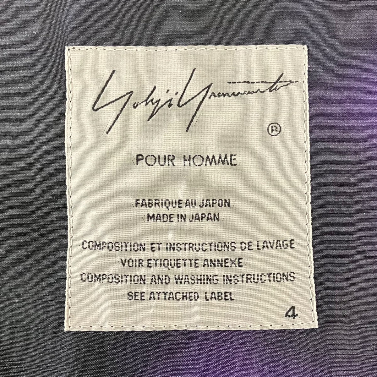 Yohji Yamamoto pour homme 17SS 傑作残して早く死ぬヤツまじむかつく ／バックプリントシルクコート 古着・中古-8枚目のアイテム画像