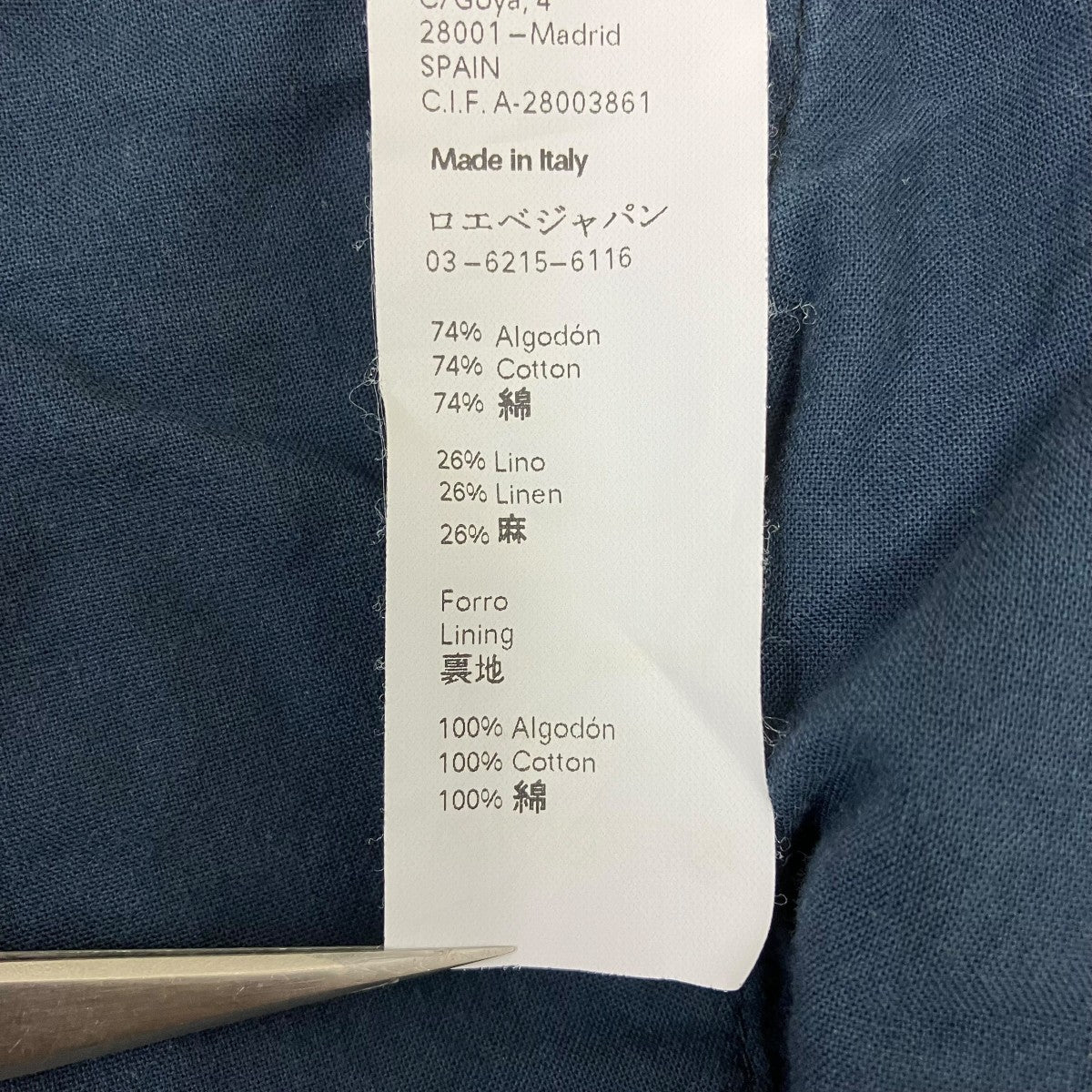 LOEWE(ロエベ) LW ペイントパンツ H2262330PA グリーン サイズ 46