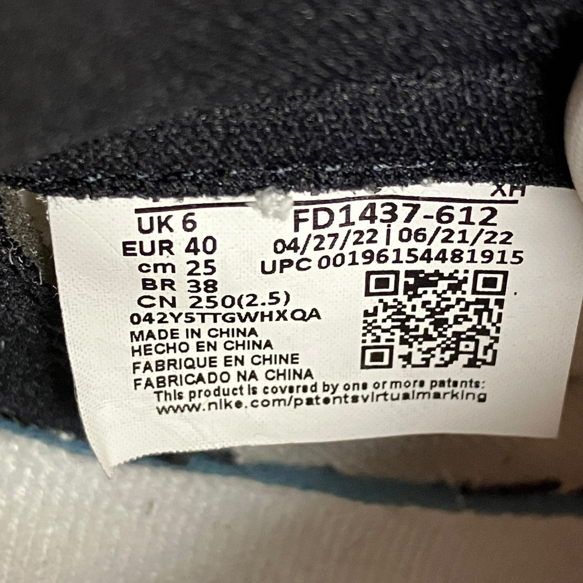 NIKE ハイカットスニーカー 古着・中古-8枚目のアイテム画像