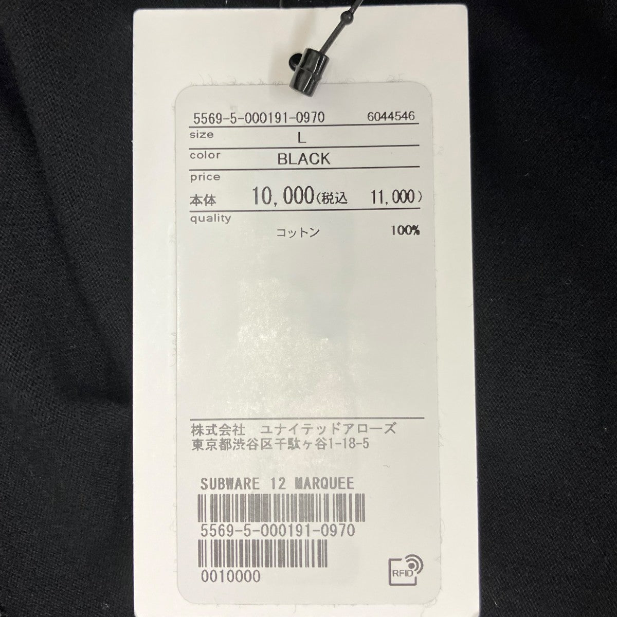 visual maintenanceロゴロングTシャツ