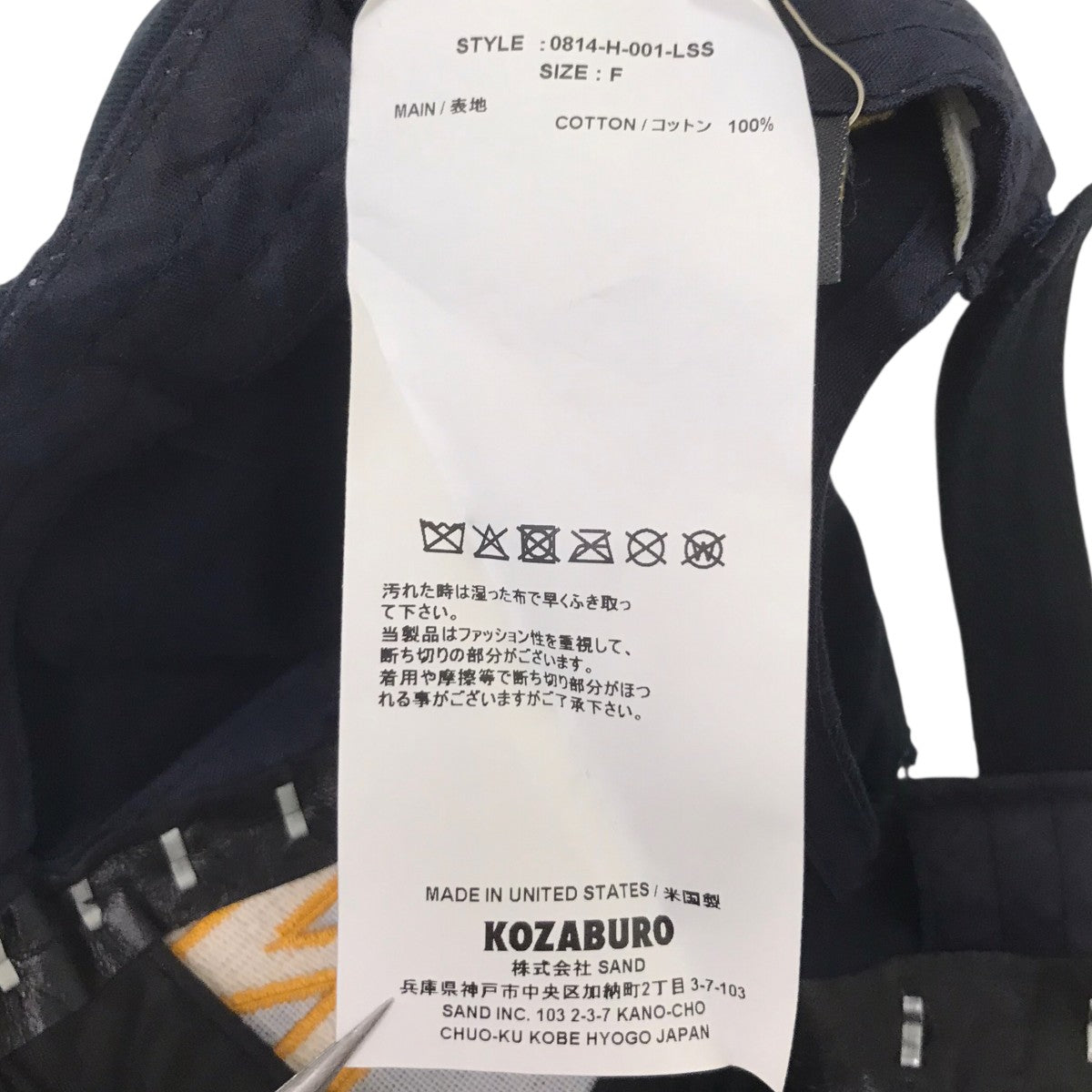 KOZABURO PRM CAP SINGLE LINE 再構築ロゴキャップ 古着・中古-5枚目のアイテム画像