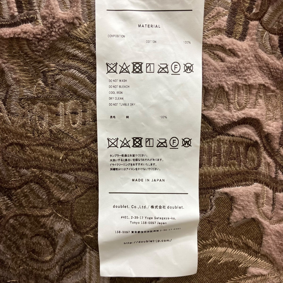 VENIER JACKETジャケット