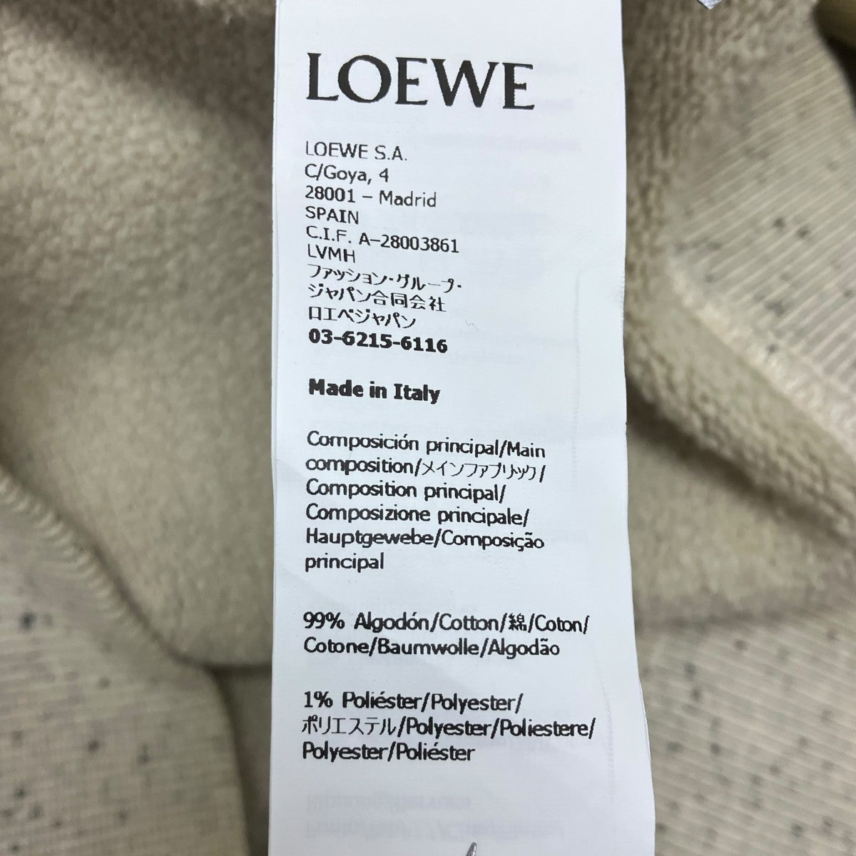 LOEWE ロゴパッチアートワークプリントスウェット 古着・中古-8枚目のアイテム画像