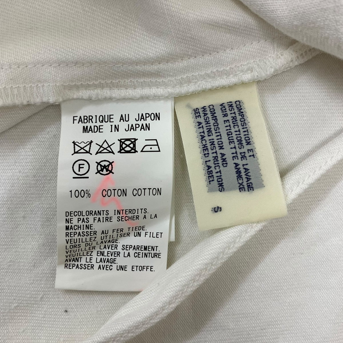 LIMI feu スカート 古着・中古-8枚目のアイテム画像