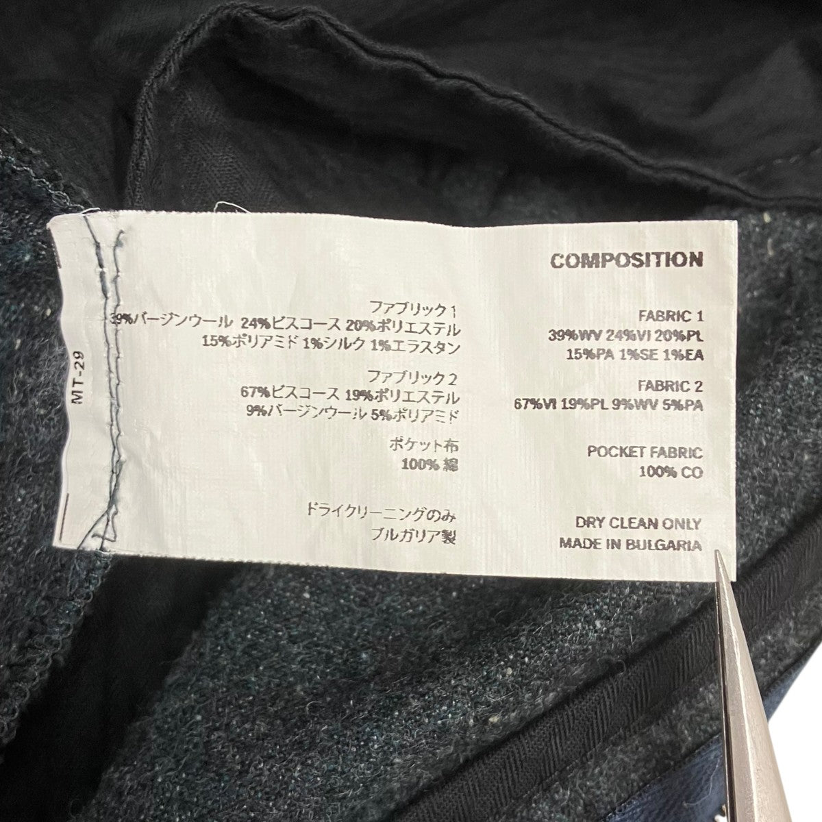 Kiko Kostadinov マルチタックパンツ 古着・中古-7枚目のアイテム画像