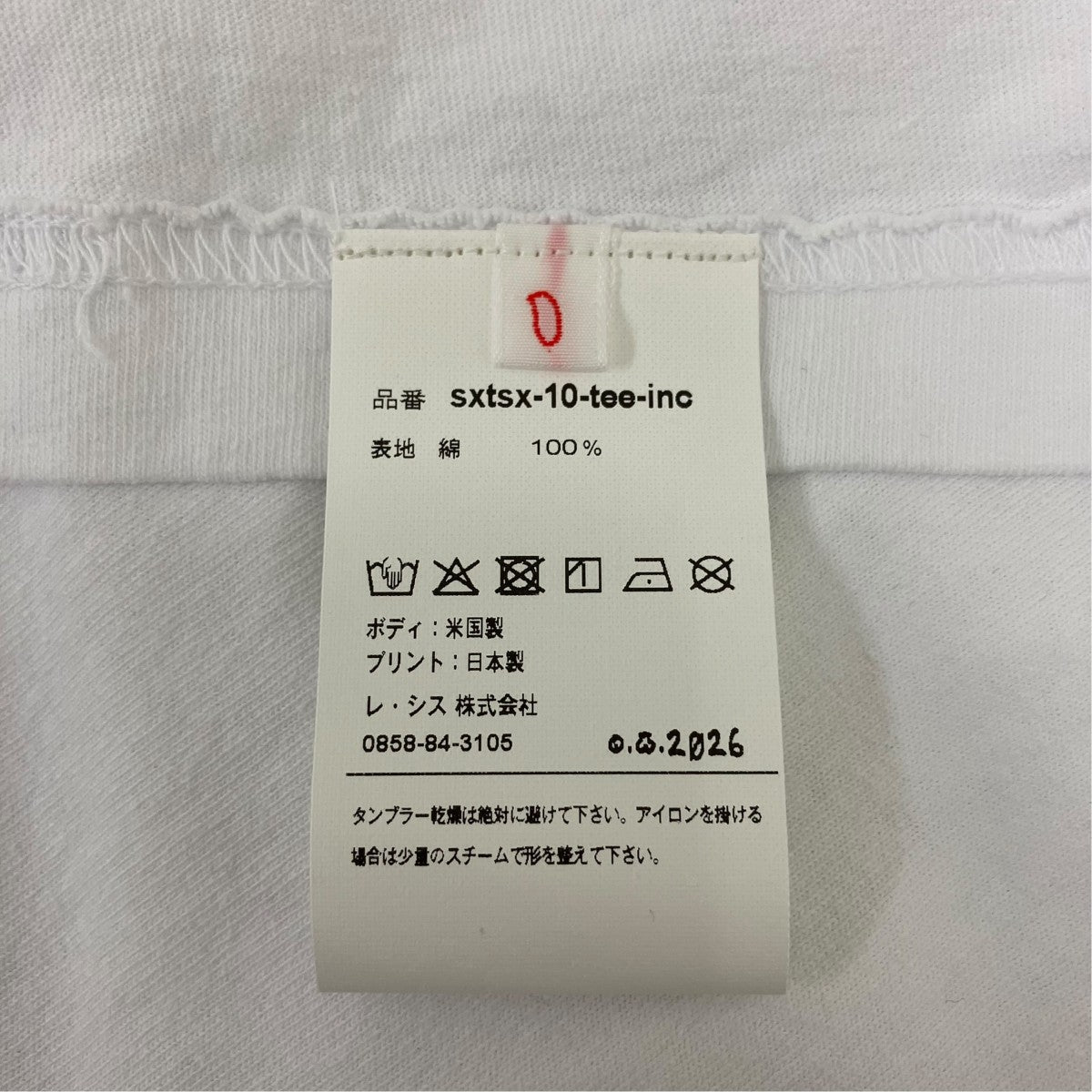 INCEL TEE プリントTシャツ