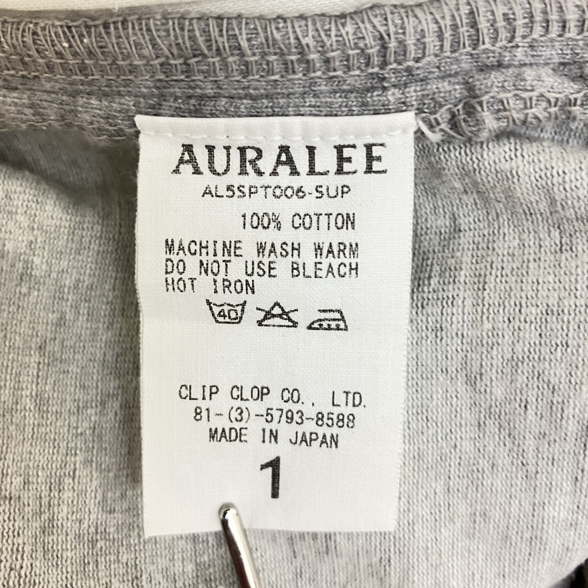 AURALEE(オーラリー) スウェットパンツAL5SPT006 AL5SPT006 グレー
