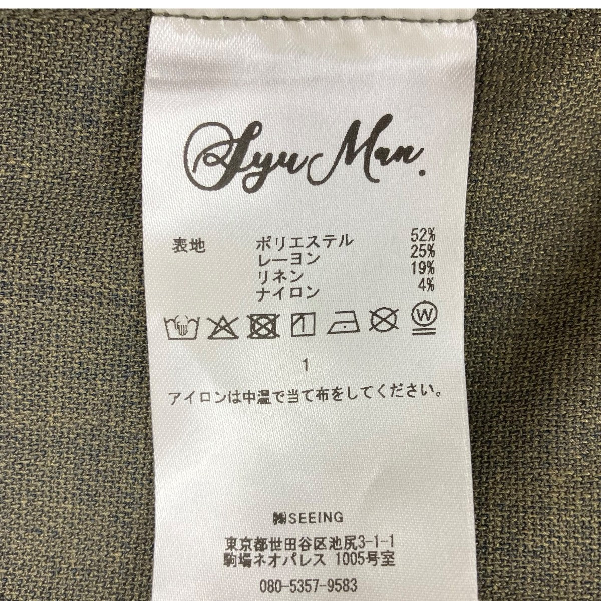 SYUMAN．(シュウマン) 26SS Nu Suit Trousers ワイドスラックス 26SS